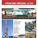 Year End Special 12/2021