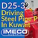 Delmag D25-32 and Hanging Lead for driving Steel Pipe Piles in Kuwait (Video)